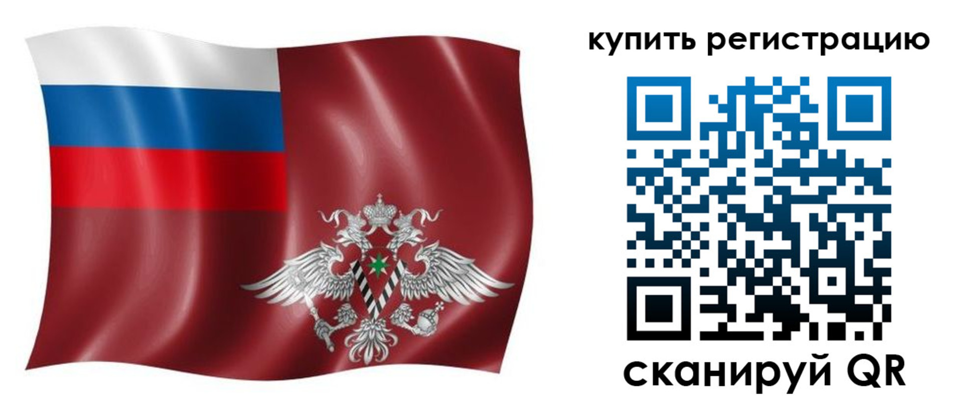 прописка для военкомата в Яхроме