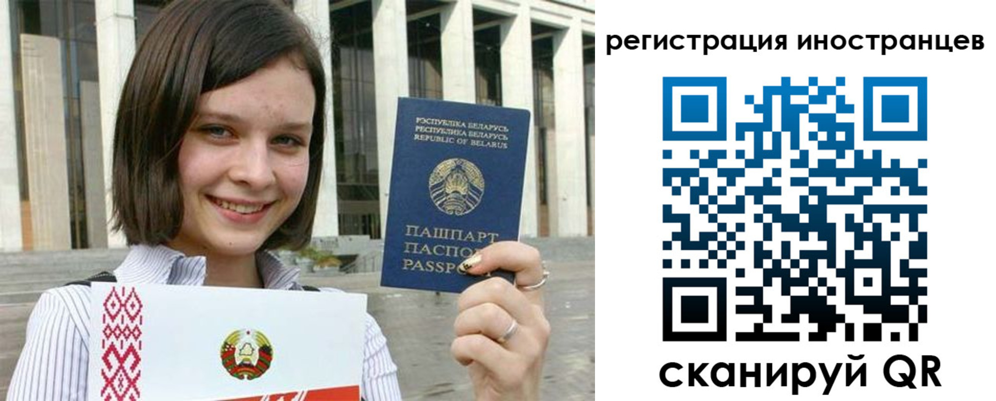 прописка для кредита в Яхроме